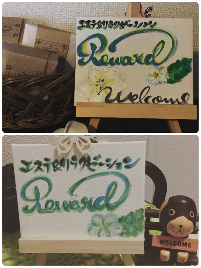 看板NEW！