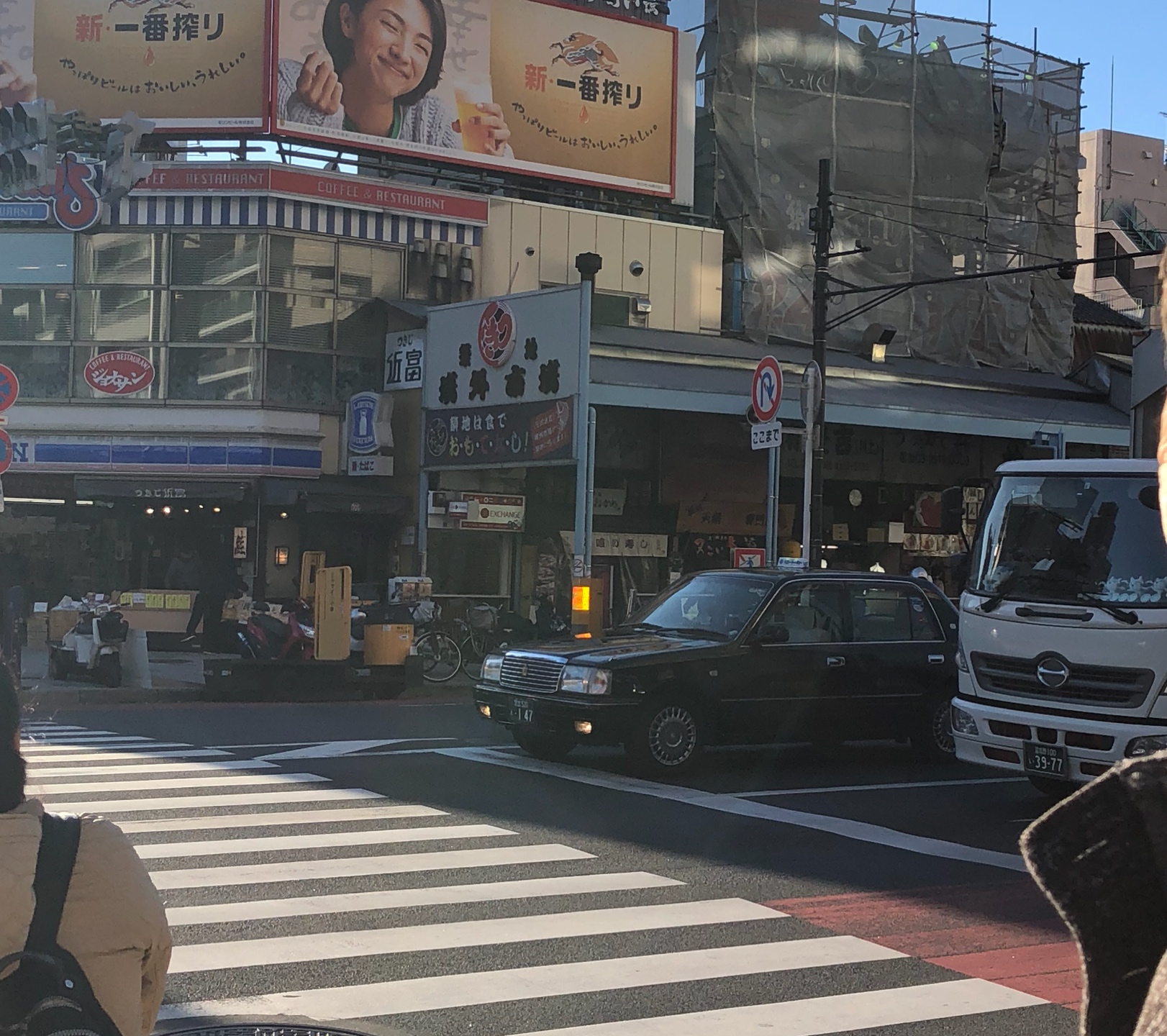 東京旅行②