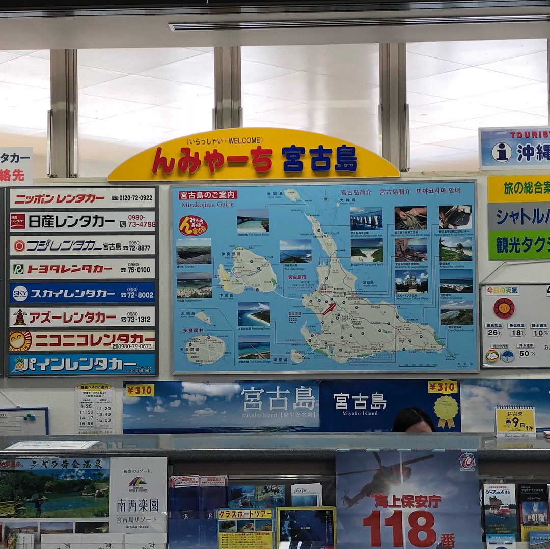 ビデンス研修in宮古島①