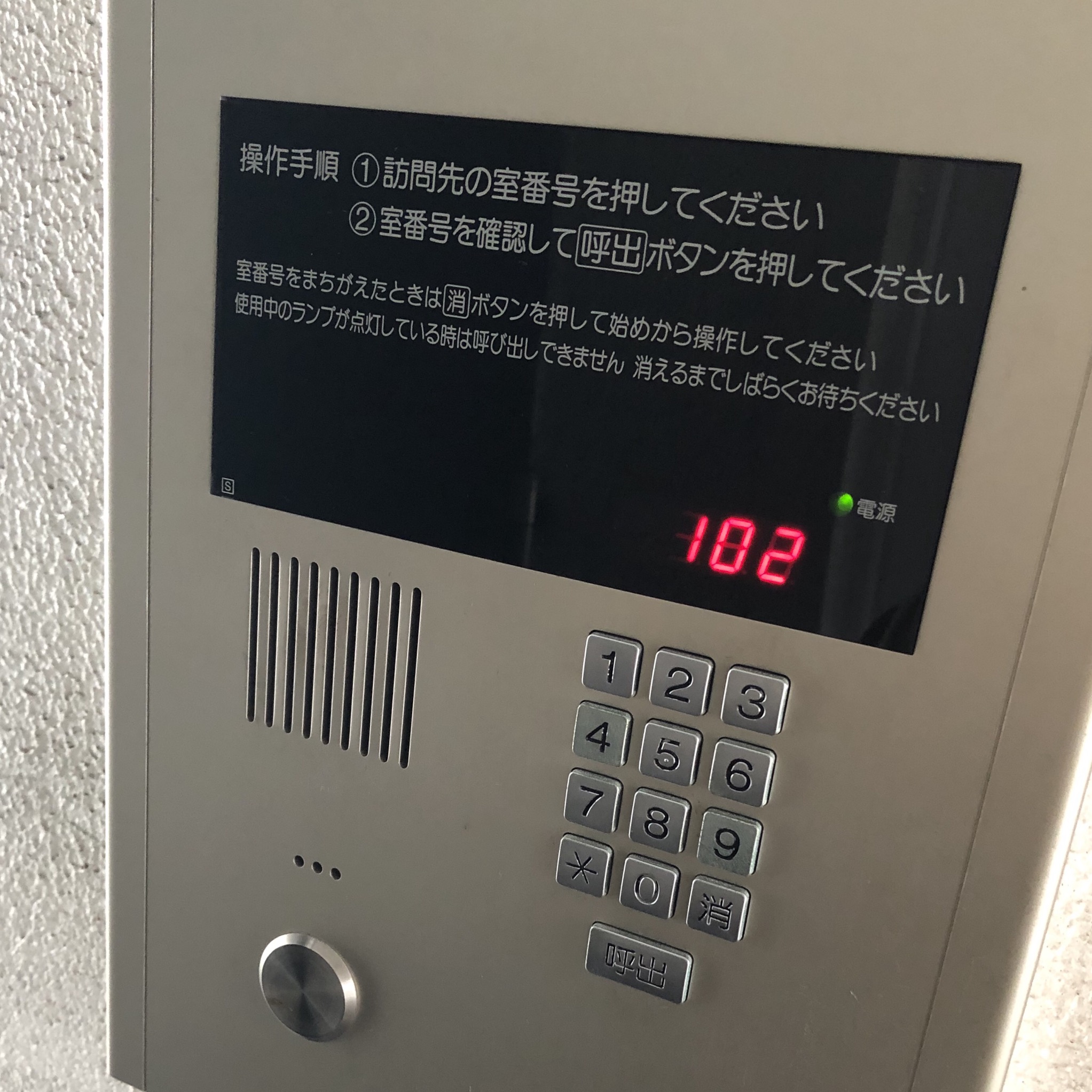 ご来店の流れ