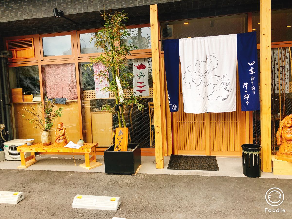 和食ランチ♬