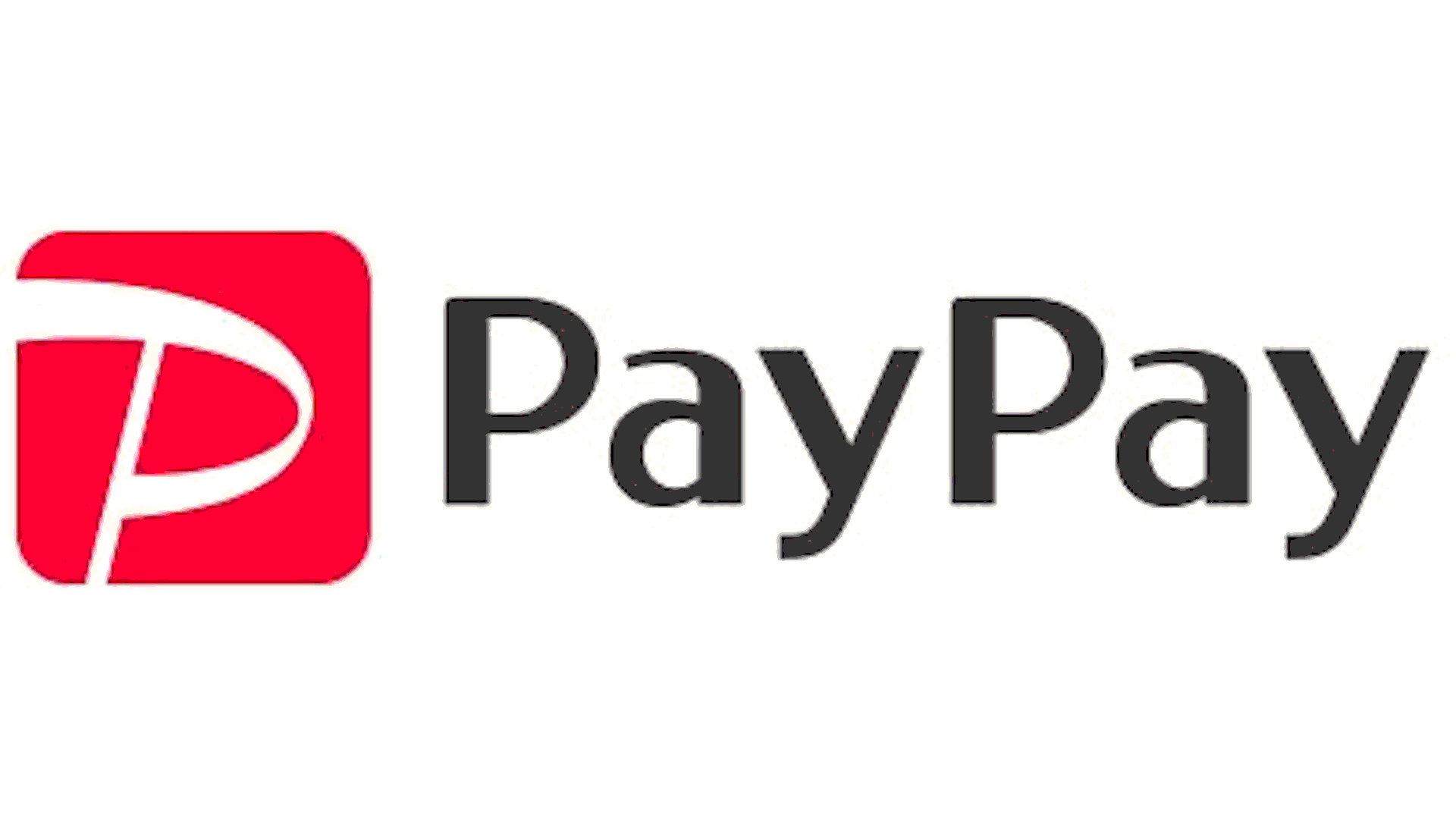 PayPay使えます！