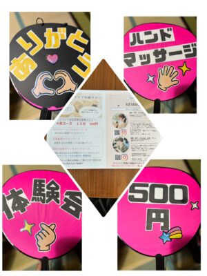 ご報告！イベント大盛況で感謝です♡